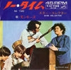 SS-1785 back cover