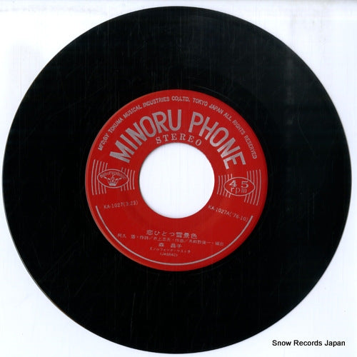 KA-1027 disc