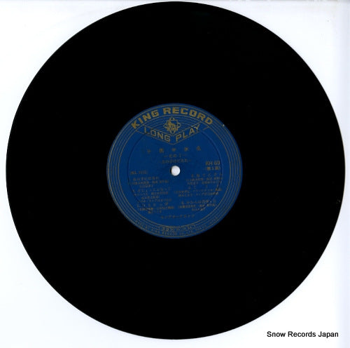 KH60 disc