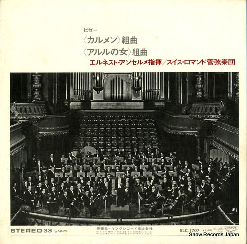 SLC1707 back cover