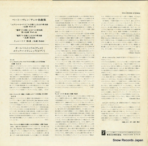 EAA-85026 back cover