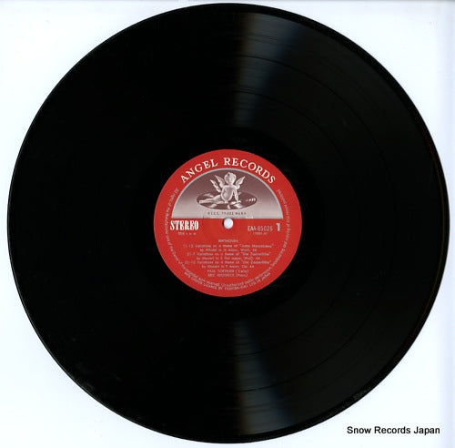 EAA-85026 disc