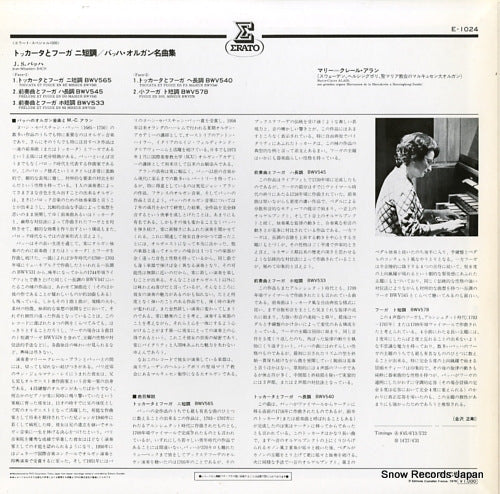 E-1024 back cover