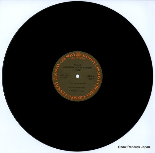 26AC793 disc