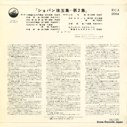 RCA-2004 back cover