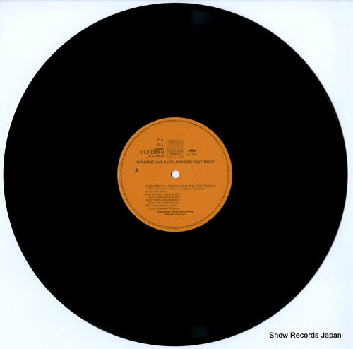ULS-3385-H disc
