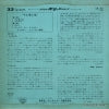 LS32 back cover