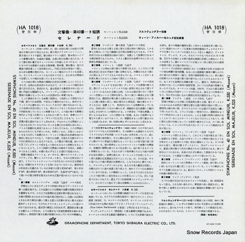 WF-50005 back cover