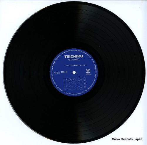 SL-210 disc