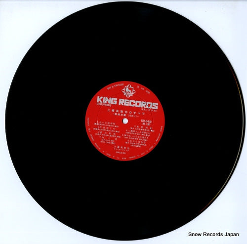 KR84 disc