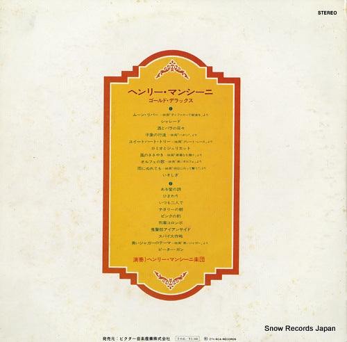 RCA-8035 back cover
