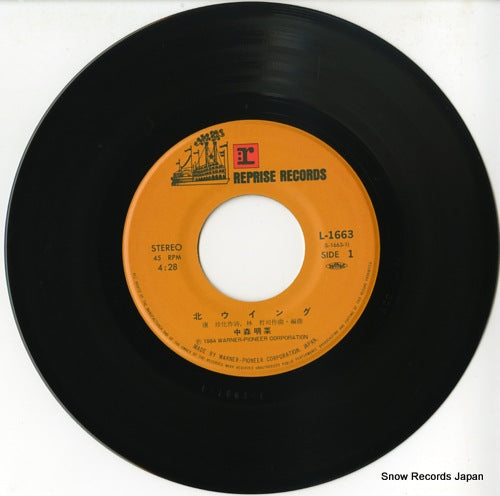 L-1663 disc