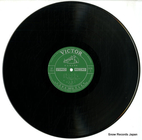 SF-10021 disc