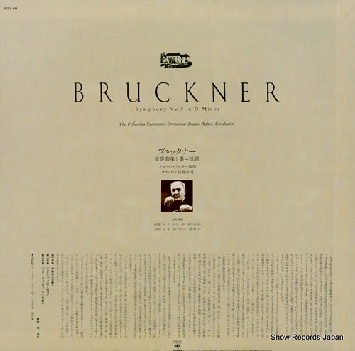 FCCA519 back cover