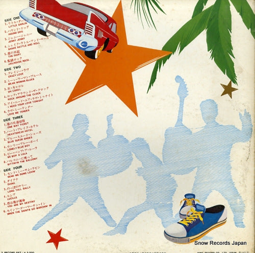 SKM-1410-11 back cover