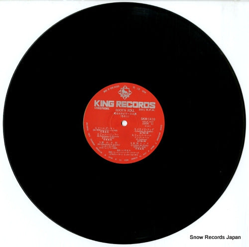 SKM-1410-11 disc