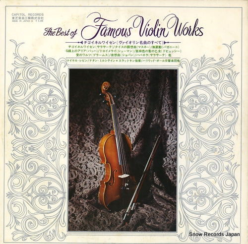 CA.9949B back cover