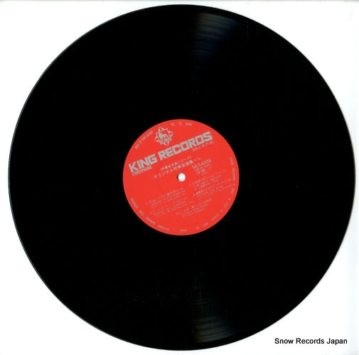 SKD6003 disc