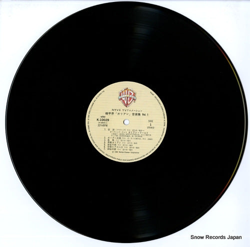 K-10029 disc