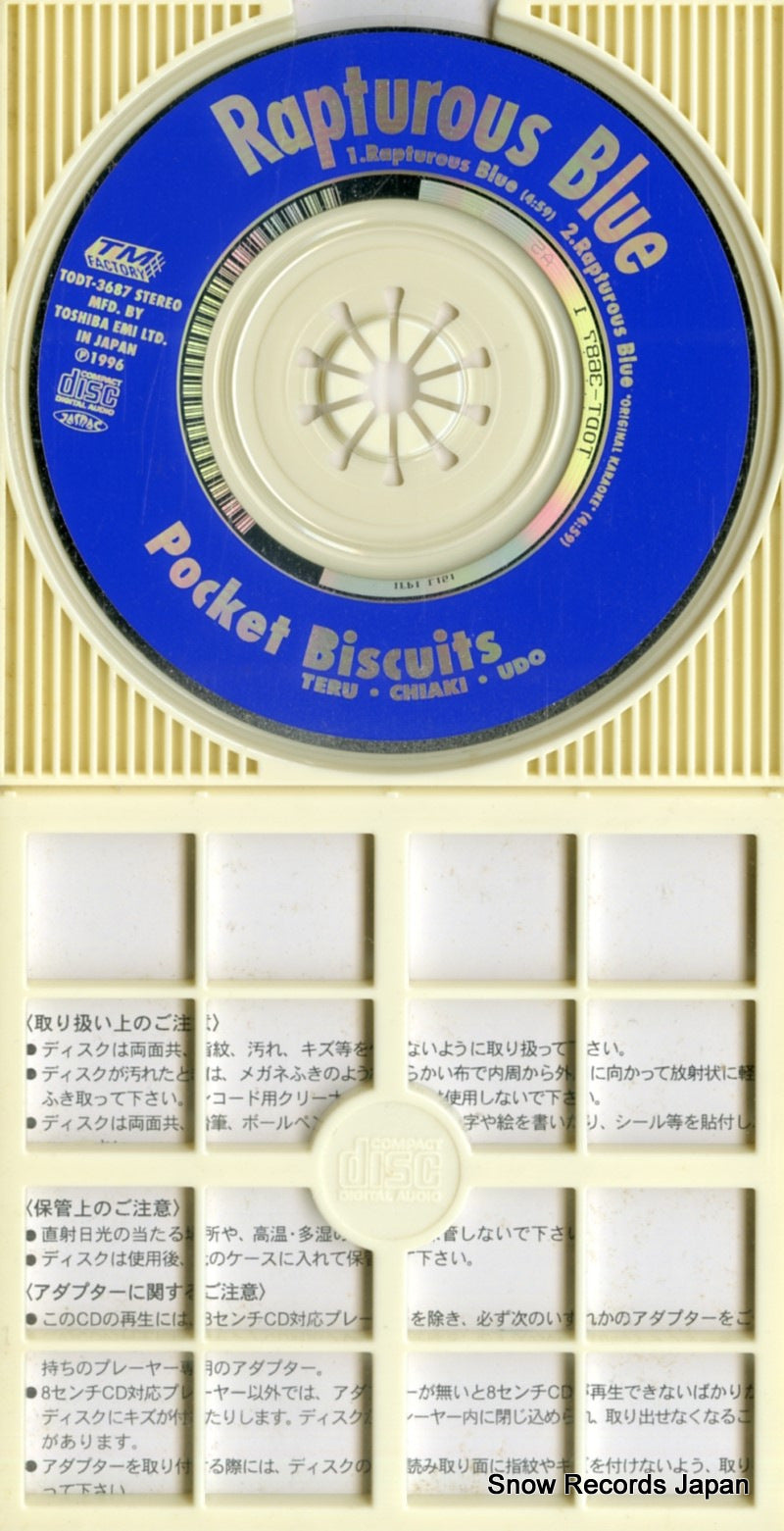 TODT-3687 disc