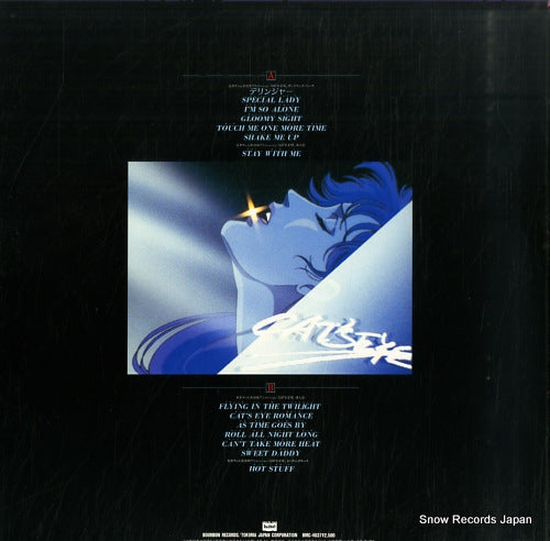 BMC-4037 back cover