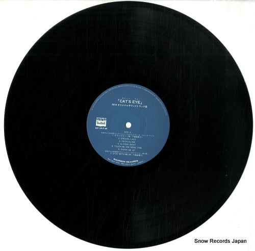 BMC-4037 disc