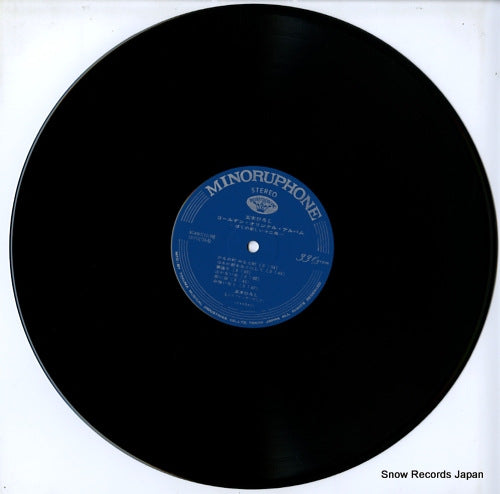 KC-8001 disc