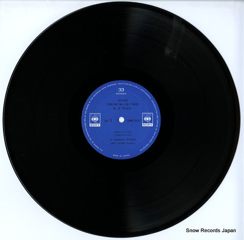 SONW20007 disc