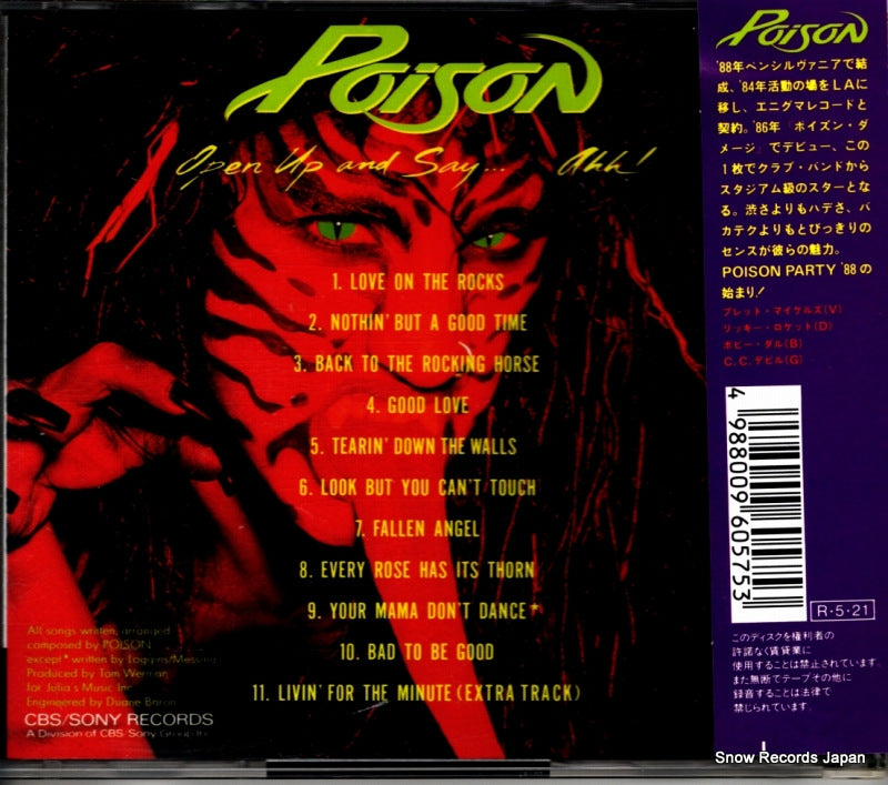 25DP5023 back cover