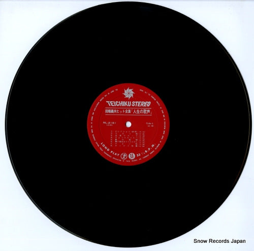 NL-2161 disc