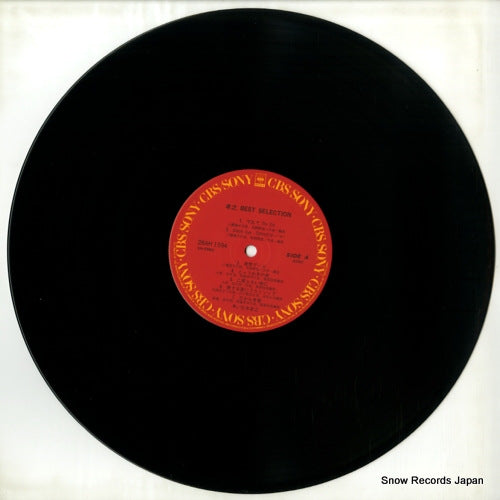 28AH1594 disc