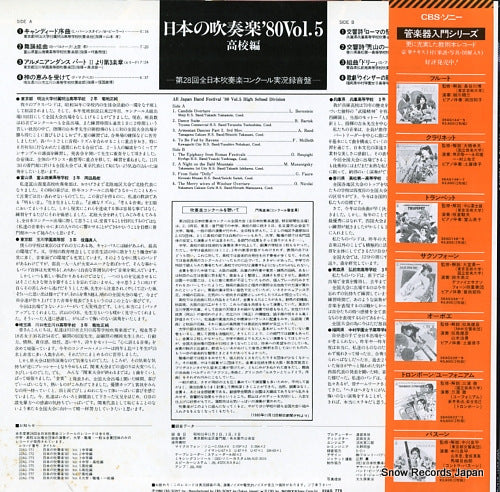 22AG775 back cover
