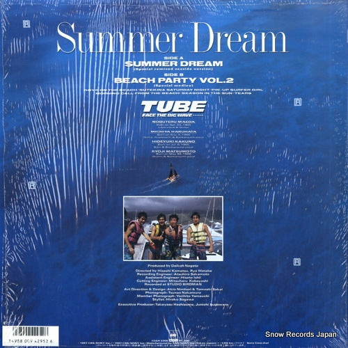 12AH2205 back cover