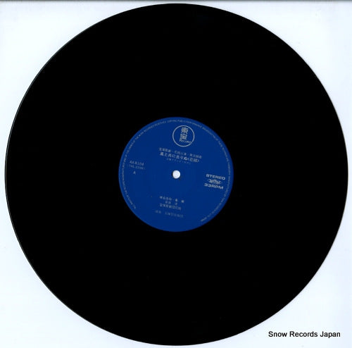 AX-8104 disc