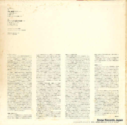 ET-5115 back cover