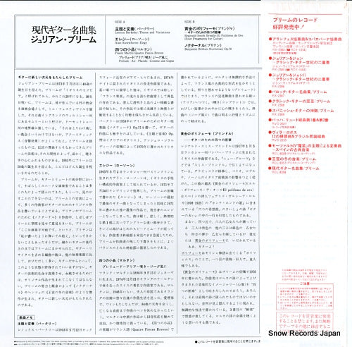 RCL-8358 back cover