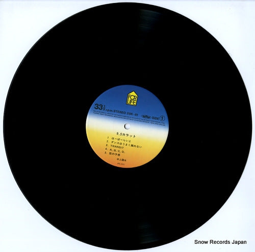 28K-81 disc