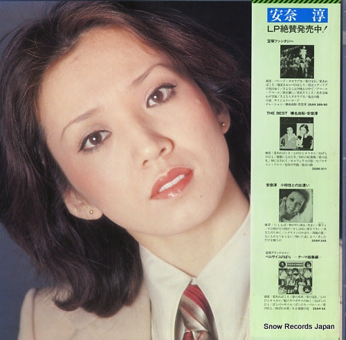 25AH482 back cover