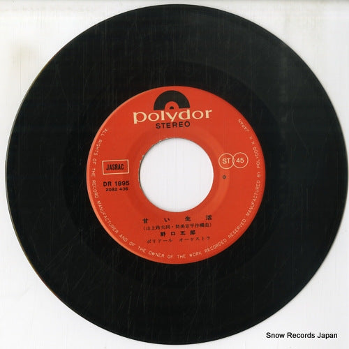 DR1895 disc