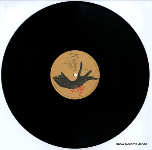 28MK0014 disc
