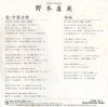 07SH1613 back cover