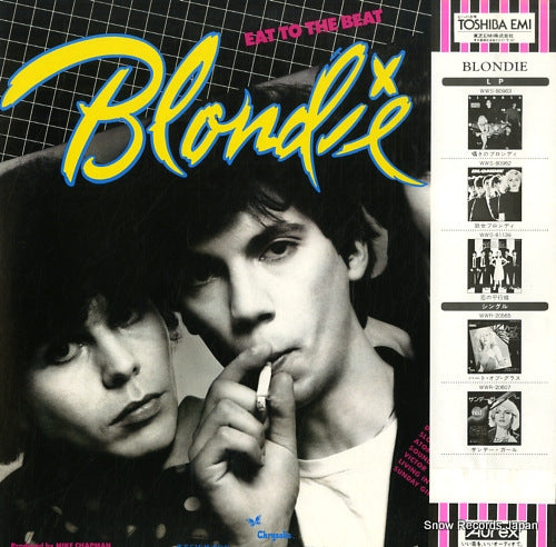 WWS-81255 back cover