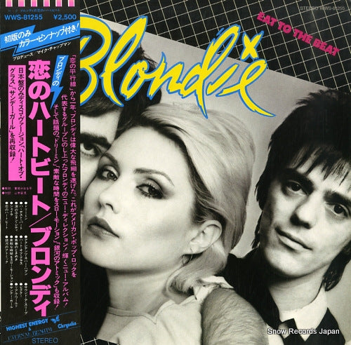 WWS-81255 front cover