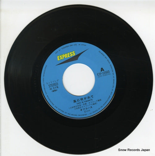 ETP-10583 disc