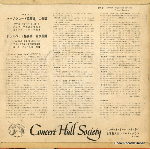 SM-211 back cover