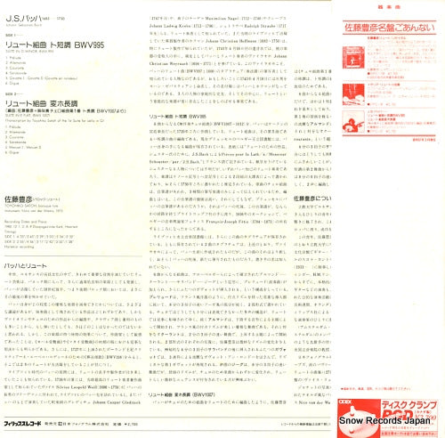 27PC-57 back cover