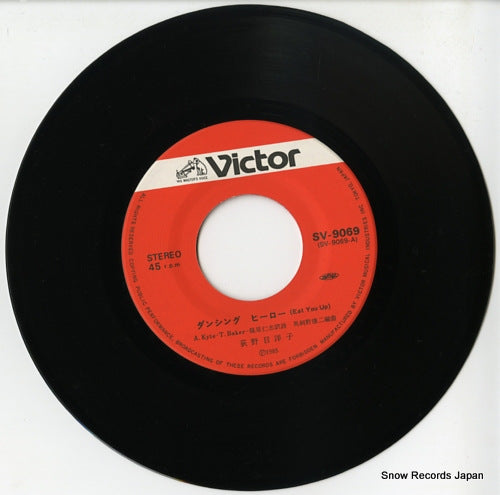 ESCA5144 disc