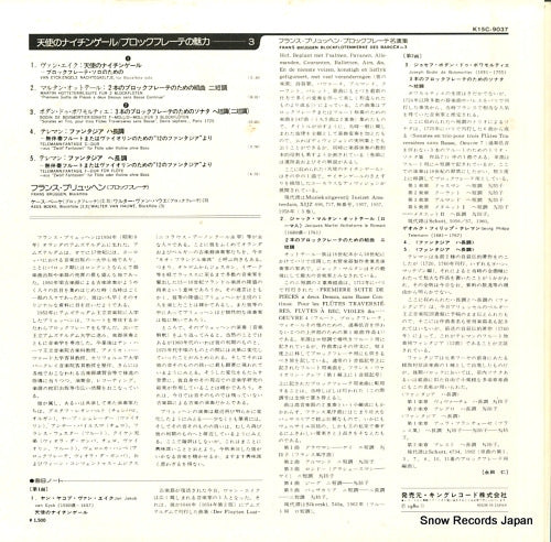 K15C-9037 back cover