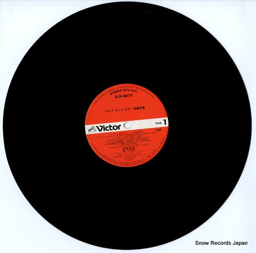 SJX-8073 disc