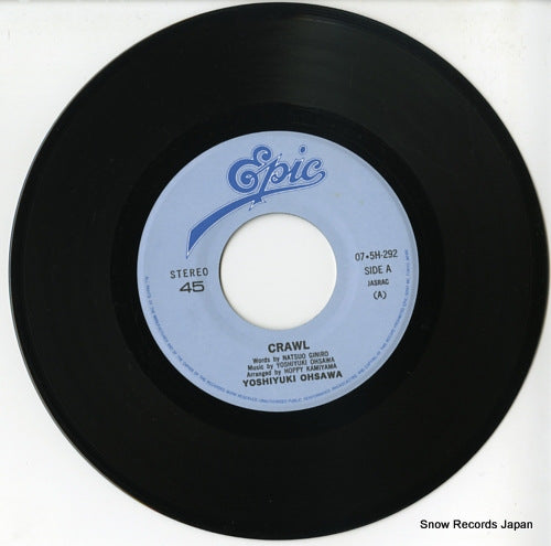 07.5H-292 disc